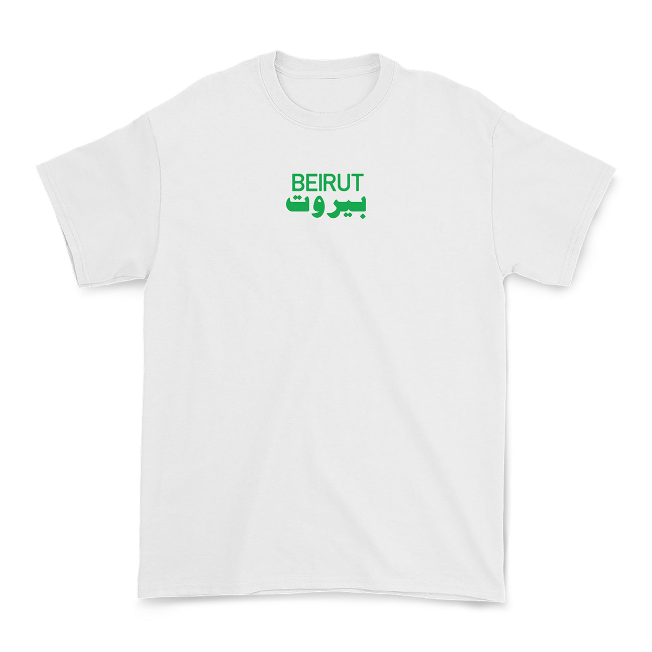 Beirut Tee
